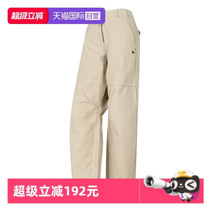 【自营】Adidas阿迪达斯长裤女裤宽松运动裤训练直筒简约休闲裤