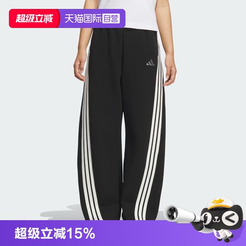 天猫国际Adidas运动香蕉裤