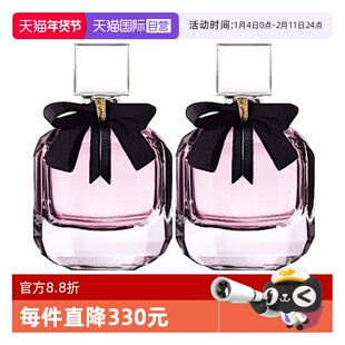 【自营】YSL/圣罗兰反转巴黎女士香水经典版持久留香小样组合