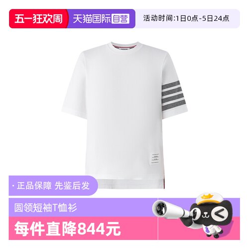 ThomBrowne短袖T恤上衣