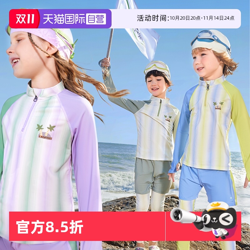 三件套多场景适穿儿童分体泳衣