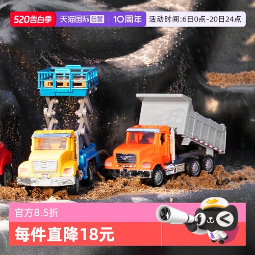 Driven工程车男孩礼物