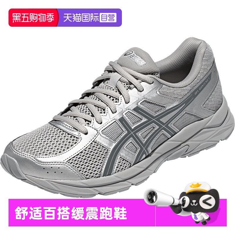 ASICS亚瑟士男子慢跑鞋