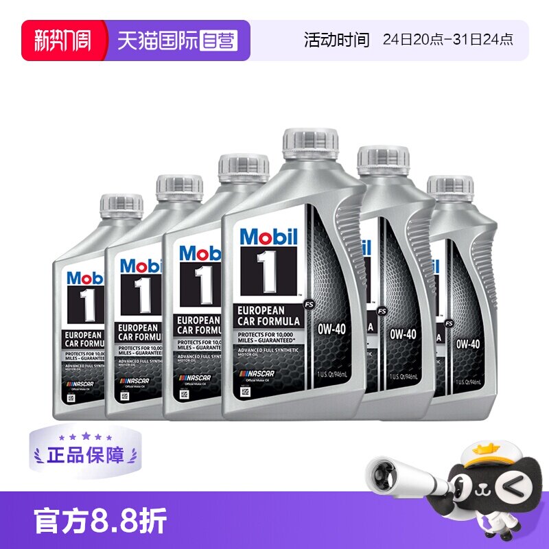 商品图