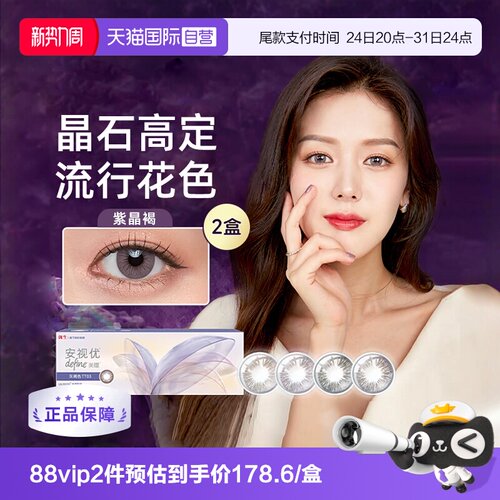 匠心手绘 眼绎真我