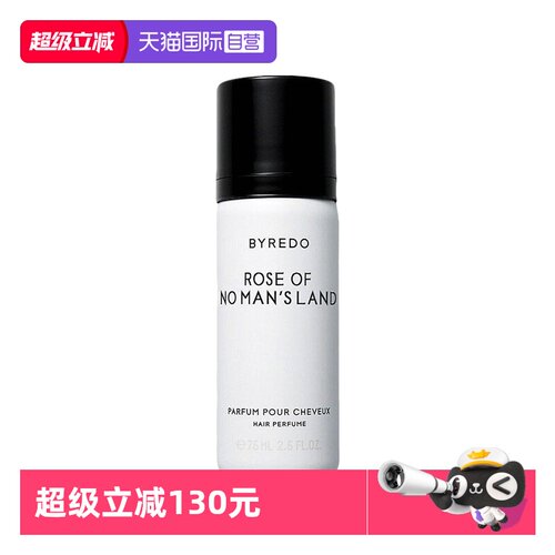 【自营】BYREDO/柏芮朵莫哈维之影发香喷雾75ml无人区玫瑰