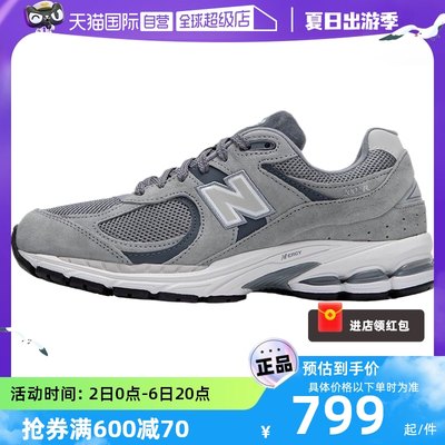 NEWBALANCE运动休闲男女通用