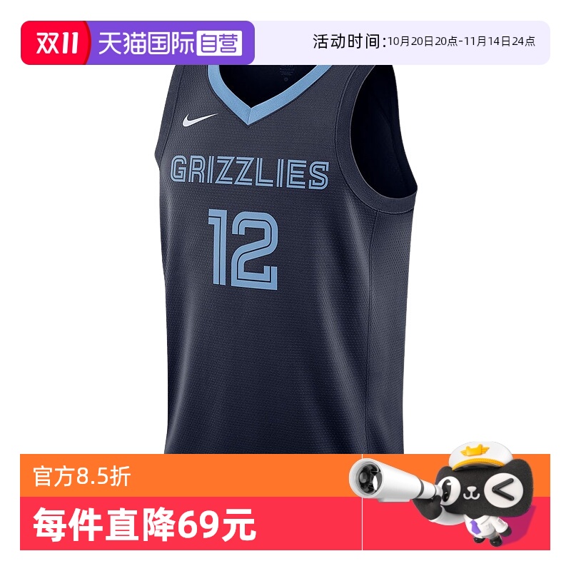 【自营】Nike/耐克莫兰特Dri-FIT SW男子运动无袖球衣DN2010-419