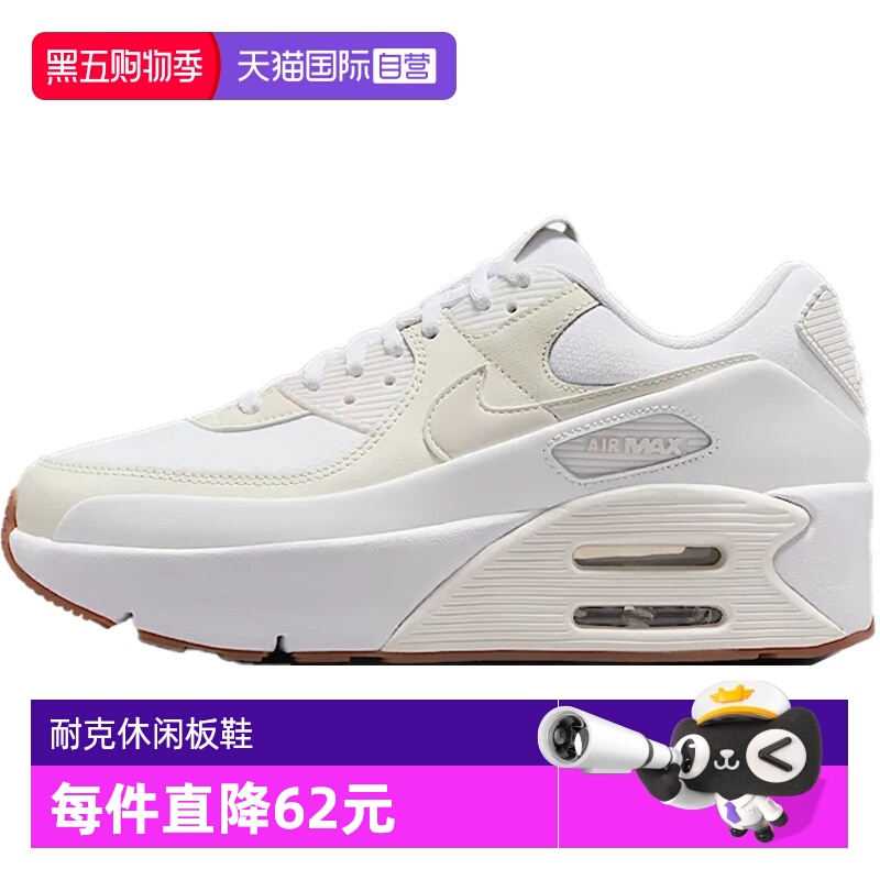 【自营】NIKE耐克女子NIKE AIR MAX 90 LV8休闲鞋FD4328-111