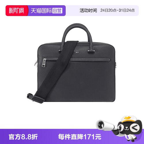 HugoBoss手提单肩斜挎包电脑包