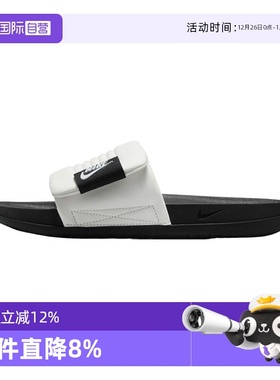 【自营】NIKE耐克男子OFFCOURT ADJUST SLIDE运动拖鞋DQ9624-100