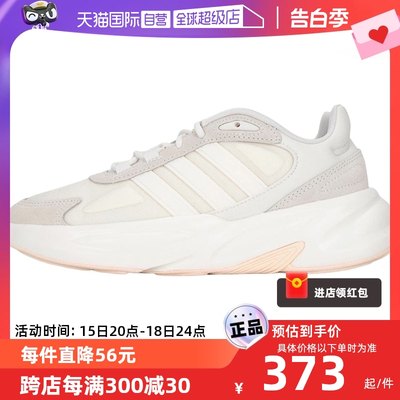 Adidas阿迪达斯女鞋老爹鞋