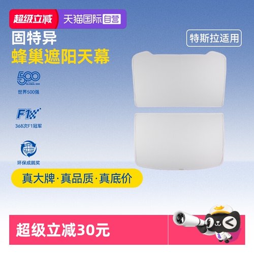 硬核防晒 隔绝炎热