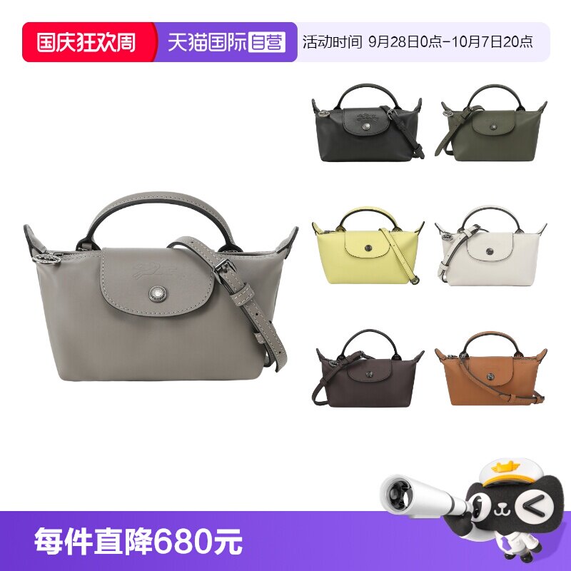 珑骧饺子包迷你包女包单肩包