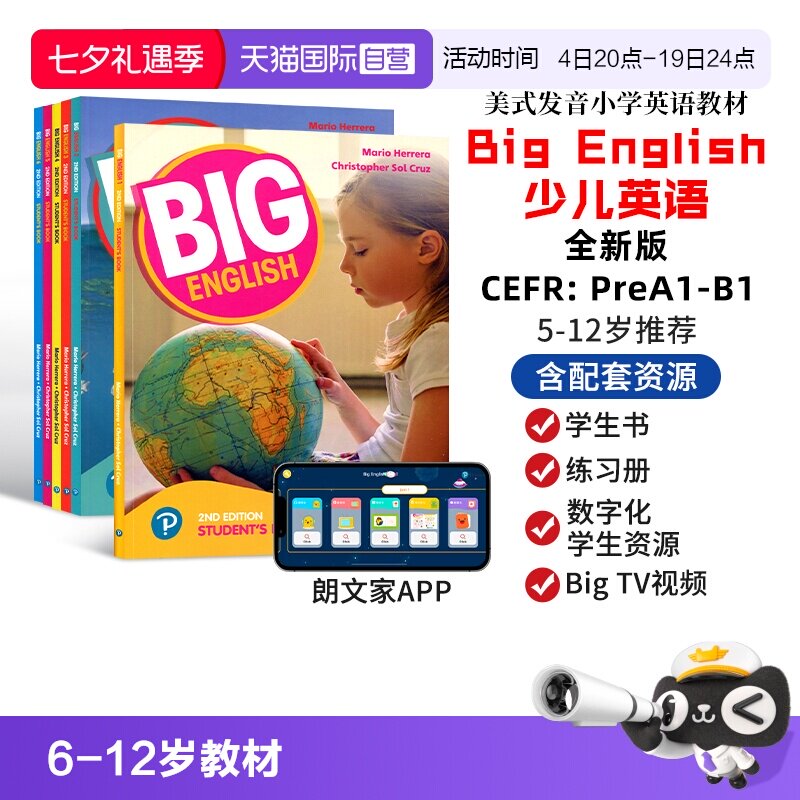 【自营】进口图书new big English新版第二版小学英语教材bigenglish教材big english123456级美式发音朗文培生少儿英语教材朗文家