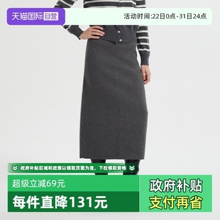 通勤百搭直筒针织半身裙 Bari Petit 简约休闲高品质半裙 自营