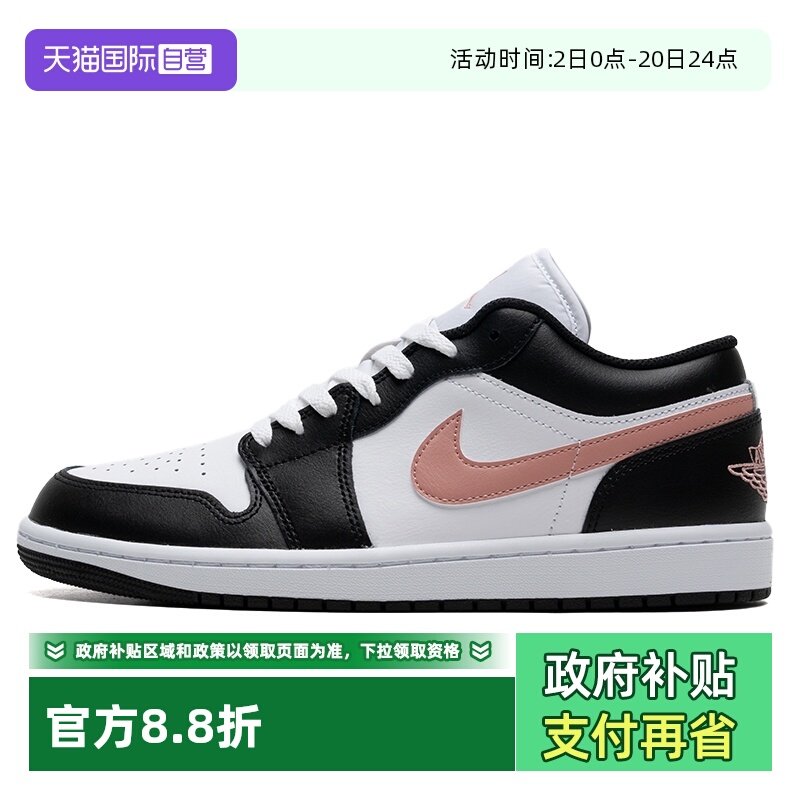 【自营】Nike耐克篮球鞋新款男鞋低帮运动鞋缓震休闲鞋男子透气