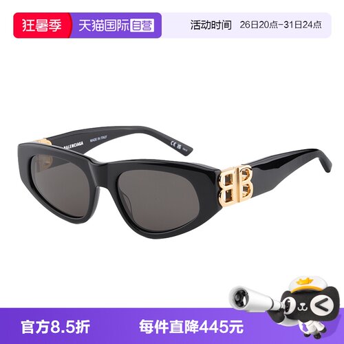 【自营】BALENCIAGA巴黎世家墨镜白敬亭同款三角太阳镜女 BB0095S