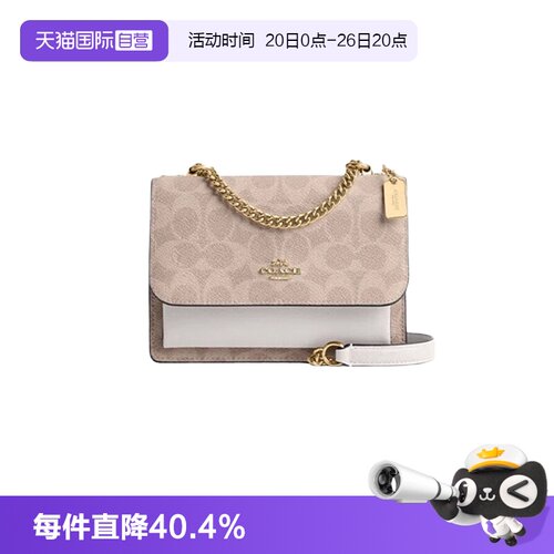 COACH/蔻驰女士风琴包链条单肩包