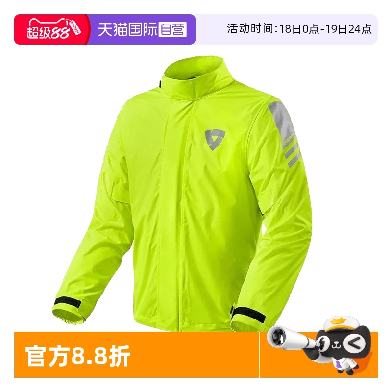 REVIT飓风3防暴雨套装