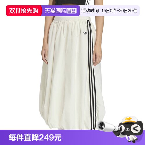 【自营】adidas阿迪达斯三叶草花苞裙中长款蓬松女子半身裙KE3441