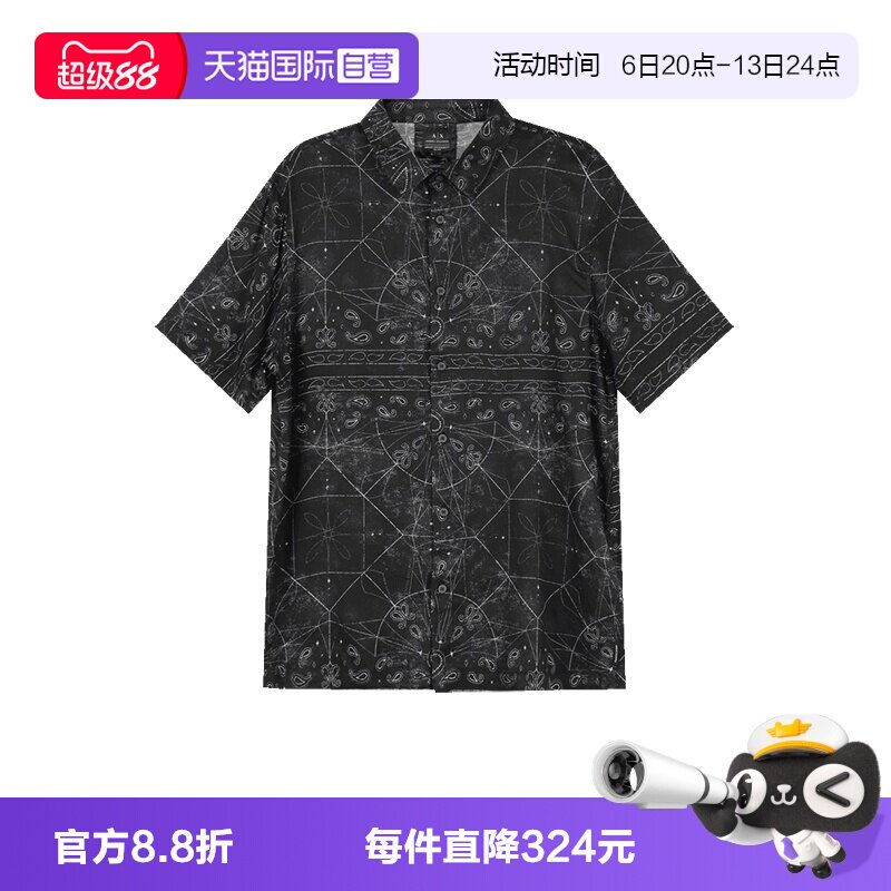 阿玛尼男士宽松休闲短袖衬衫