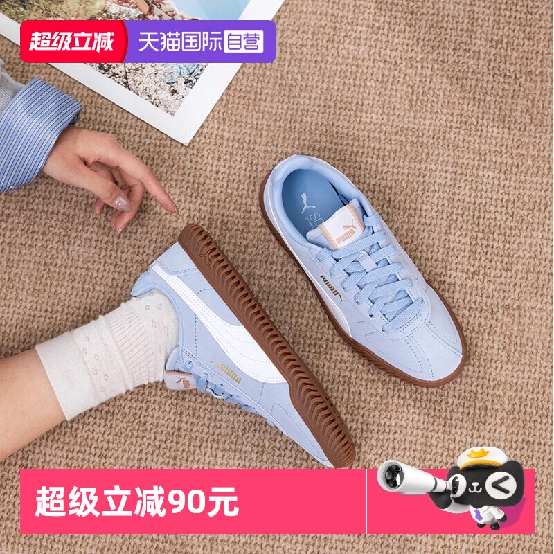 【自营】Puma彪马板鞋男鞋女鞋运动休闲鞋复古德训鞋防滑耐磨板鞋