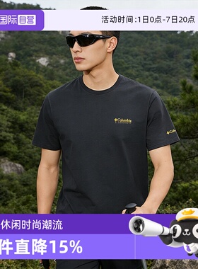 【自营】哥伦比亚户外26春夏新品男女吸湿速干修身短袖T恤XJ9809