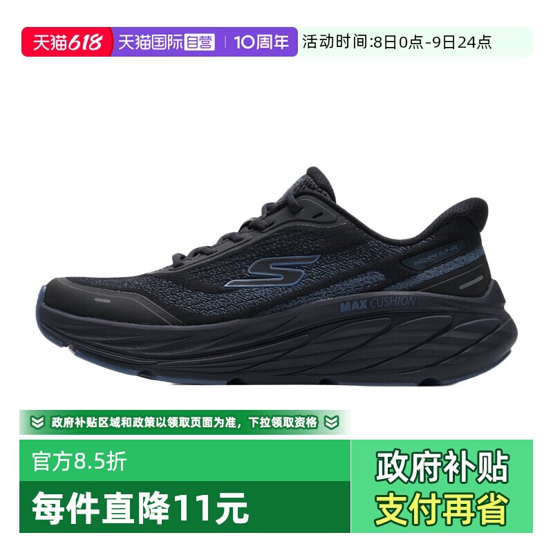 【自营】SKECHERS斯凯奇跑步鞋女鞋时尚潮流训练鞋轻便运动健步鞋