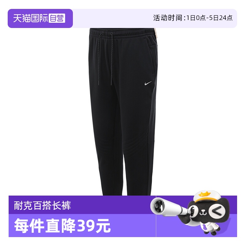 【自营】耐克男子NK TF RPL THRMA SPHR WNT运动长裤FZ1110-010