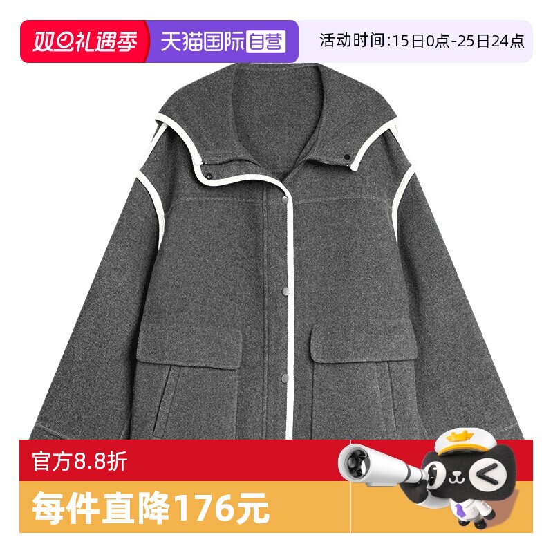 ELLE绵羊毛撞色双面呢大衣