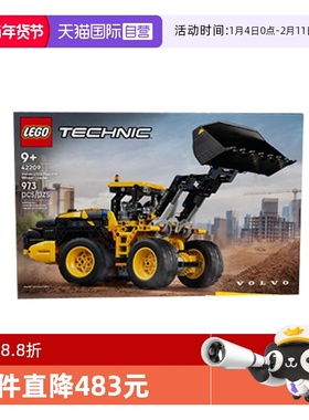 【自营】乐高机械组系列42209沃尔沃L120Electric轮式装载机积木