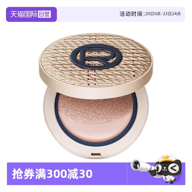 【自营】欧莱雅黑胖子气垫编织限定版遮瑕持久不脱妆控油