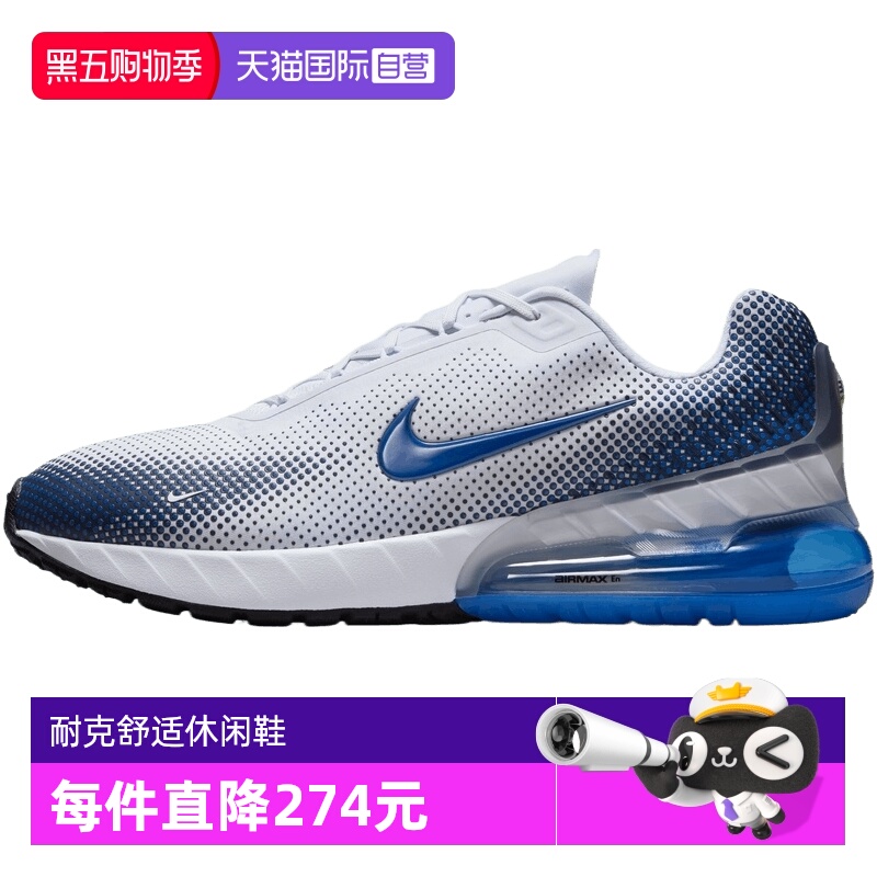【自营】NIKE耐克男子NIKE AIR MAX PHOENIX运动休闲鞋FZ5307-101
