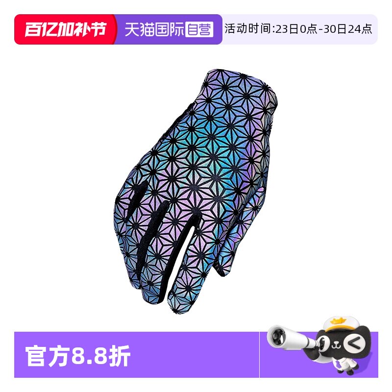 【自营】SUPACAZ正品美国进口山路车自行车全指手套反光舒适耐磨