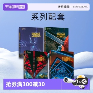 Book 美国国家地理新第七版 Context Student with 课本附在线练习账号 Grammar 3级 Practice Online BASIC 自营