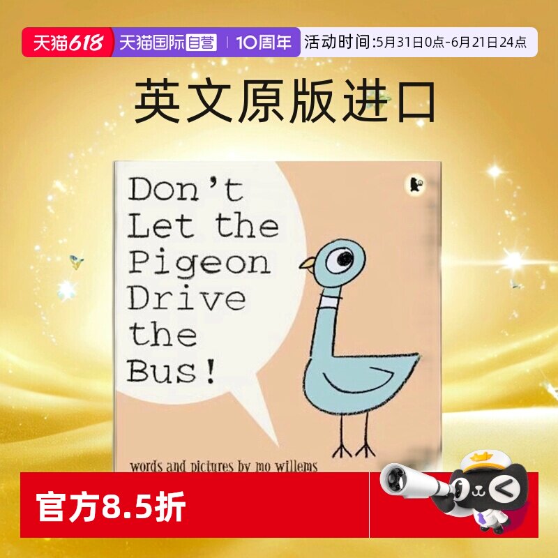 【自营】Don't Let the Pigeon Drive the Bus别让鸽子开巴士 Mo Willems作品 儿童英文故事英语启蒙 英文原版进口图书绘本