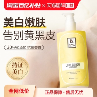 滋润秋冬补水保湿 果酸美白身体乳保湿 润肤乳女身体素颜霜 自营