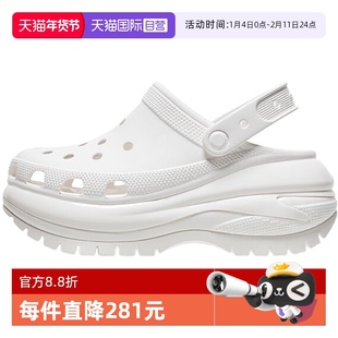 【自营】Crocs卡骆驰男女经典光轮洞洞鞋厚底沙滩鞋CR207988-100