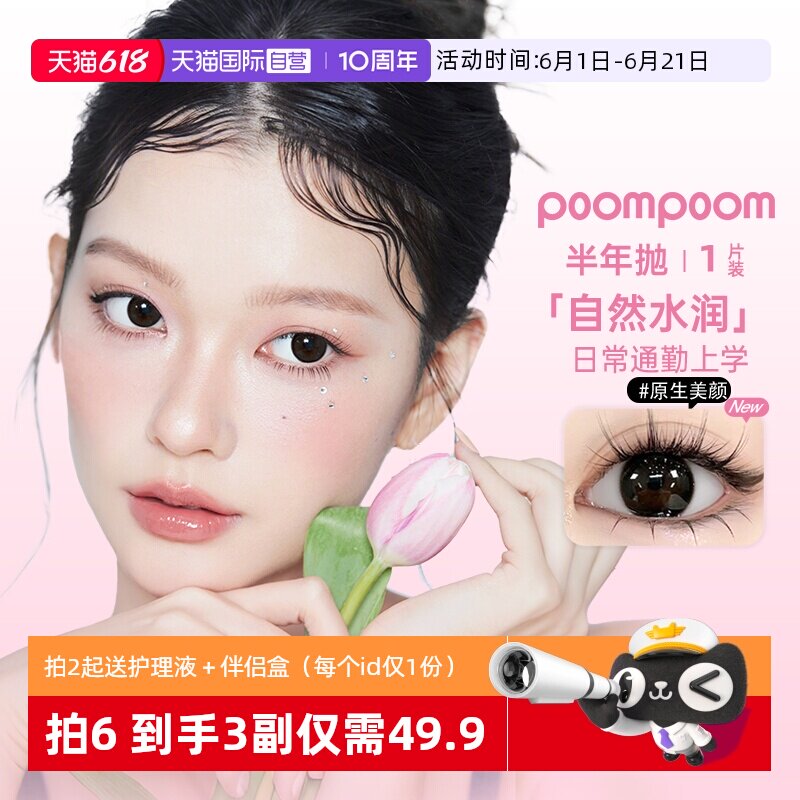 商品图