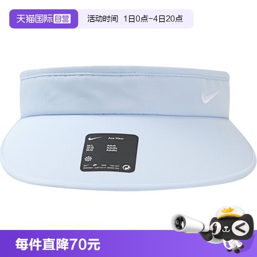 【自营】NIKE耐克中性U NK DF ACE VISOR U WB P运动帽II1298-407
