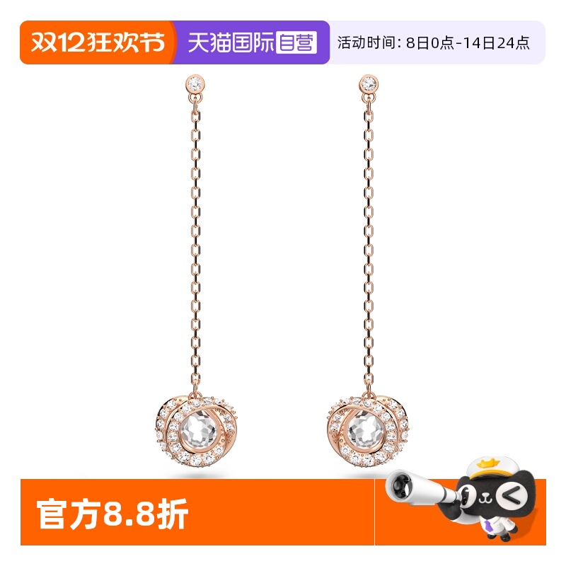 【自营】Swarovski/施华洛世奇GENERATION 耳饰轻奢饰品情谊送礼
