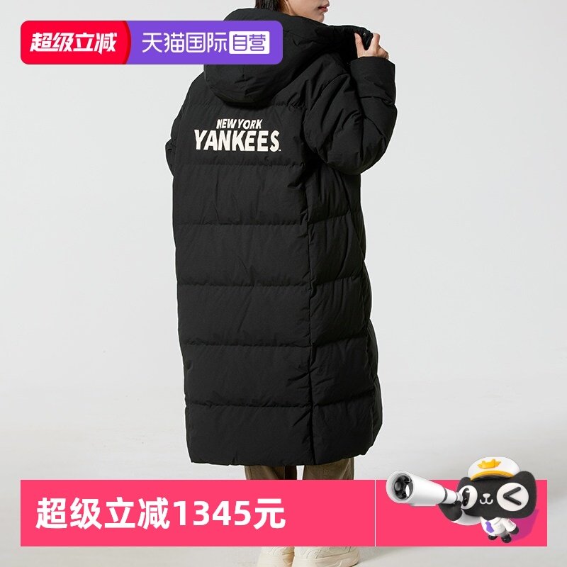 【自营】MLB长款羽绒服男装女装运动服户外休闲服保暖防风外套潮,运动服/休闲服装,运动羽绒服,淘宝优惠券,粉丝福利购,淘宝优惠卷