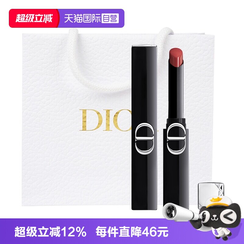【自营】Dior/迪奥细管口红烈艳蓝金惊艳唇膏新款226用多少拧多少图片