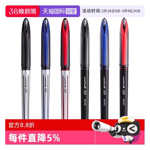 【自营】uni三菱黑科技笔签字笔air中性笔UBA188黑色商务签字学生硬笔练字控笔用蓝红色水笔黑笔0.5/0.7mm