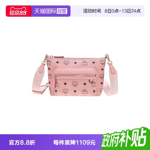 【自营】MCMAren Visetos徽标印花女士时尚单肩斜挎包MMRGSTA07