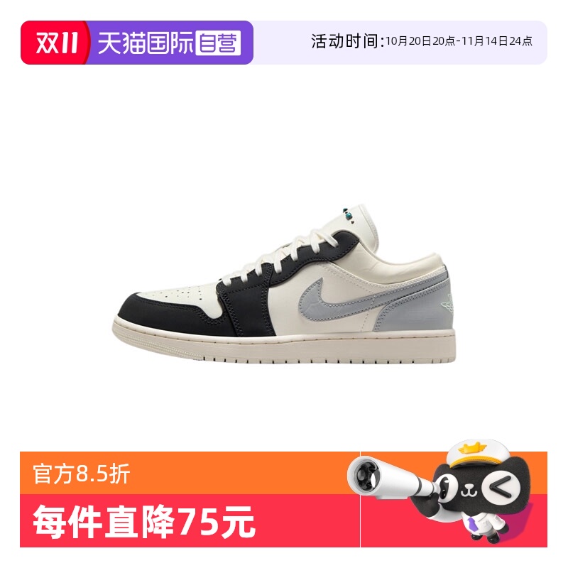 【自营】NIKE耐克男子AIR JORDAN 1 LOW运动篮球鞋IO2242-101