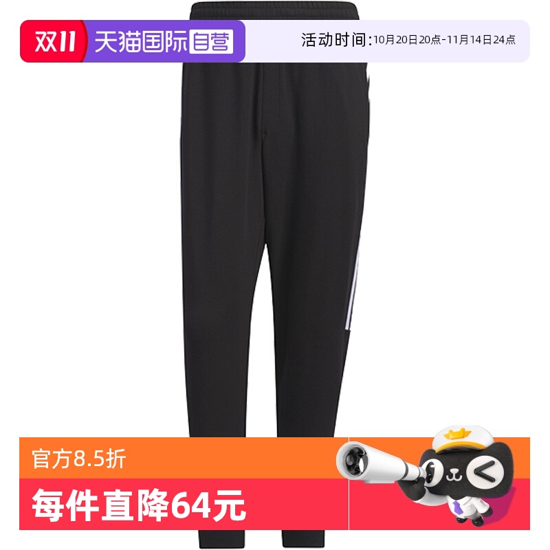 【自营】adidas阿迪达斯裤子男夏季运动休闲针织小脚长裤IA8182