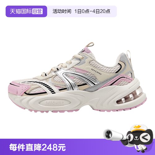 【自营】Skechers斯凯奇女鞋网面透气复古运动休闲鞋 177606/NTPK