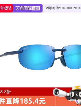 【自营】Maui Jim茂宜睛墨镜男MJ0677SA专业偏光运动骑行太阳镜女